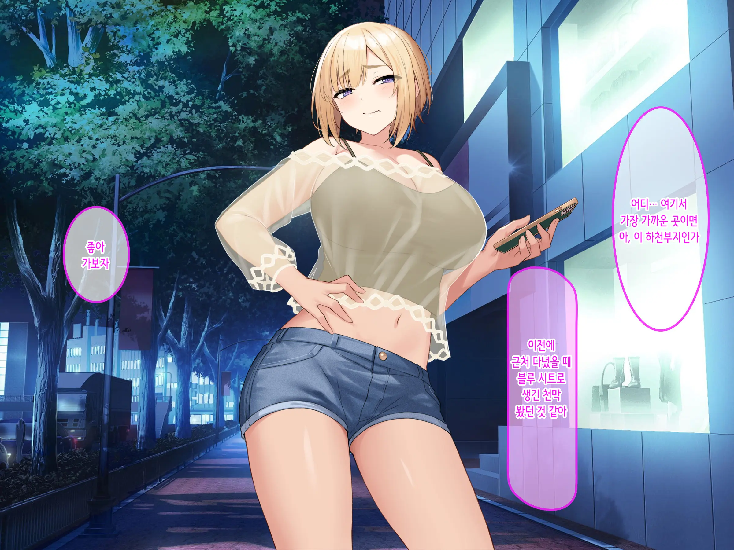 Kimomen Suki No Roshutsukyou Bakunyuu Ojou-Sama Ga Gakkou De Machi De Kawara De Gui Makuru Hanashi | 역겨운 남자를 좋아하는 노출광 폭유 아가씨가 학교에서 거리에서 하천부지에서 마구 먹어대는 이야기